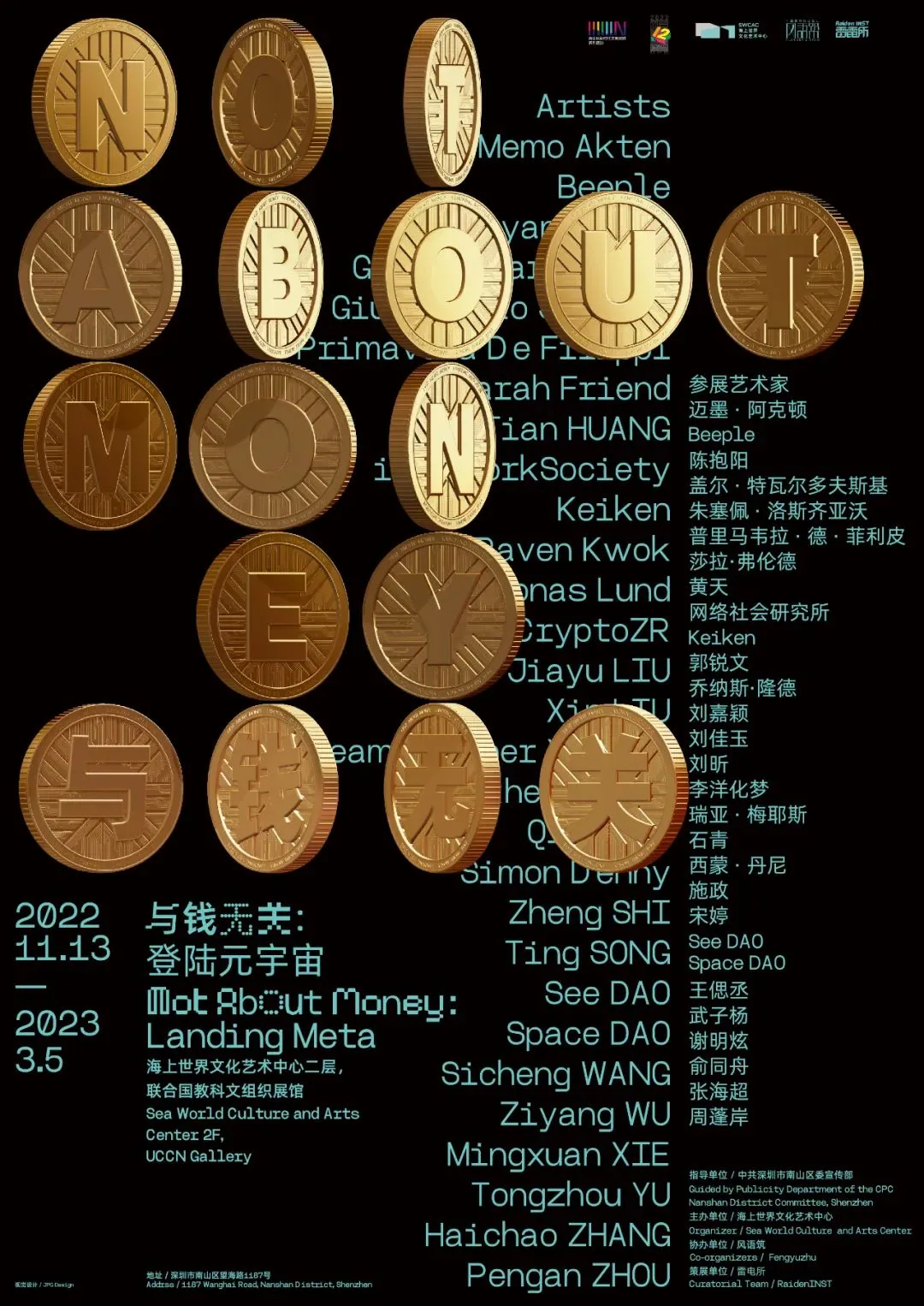 See, Seed, SeeDAO / Not About Money: Landing Meta project cover